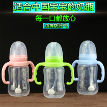 Baby bottle baby products standard caliber bottle newborn bottle anti-drop straw small mouth baby drink pp bottle