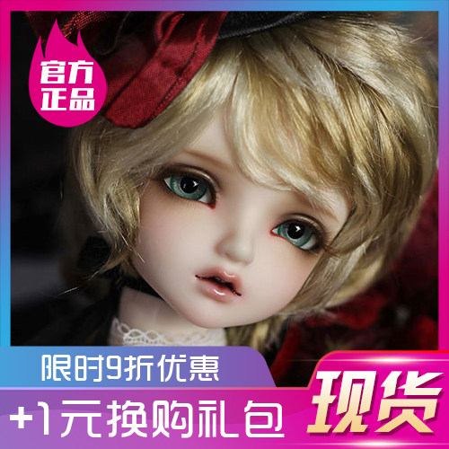 (Spot) 9 Fold MK Oscar (Oscar) 1 4 BJD SD Doll Boy 40% 4 Genuine