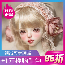 15% off myou 1 6 BJD SD doll Gina (Gina)female doll 6 points Six points special body Myou