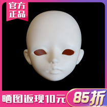 85% TL (TL) Surge head single 4 points Aaron BJD doll SD Truelove