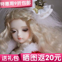 (10% off gift pack)MK Isabel 1 6 BJD SD doll Girl Doll six points
