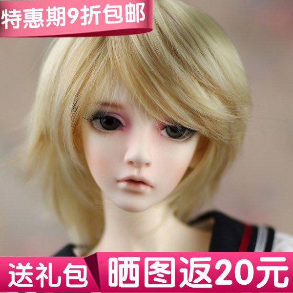 (9% off gift pack)MK meter road 1 3 BJD SD doll male doll 3 points full set