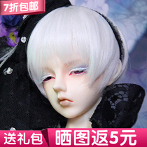 7 fold gift bag Akagi Club Jiangxian 1 4 BJD SD doll male baby 4 points 4 points