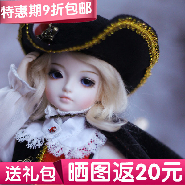 (9 discount delivery gift package) MK Jolien 1 6 BJD SD doll Man ova 60% Full set