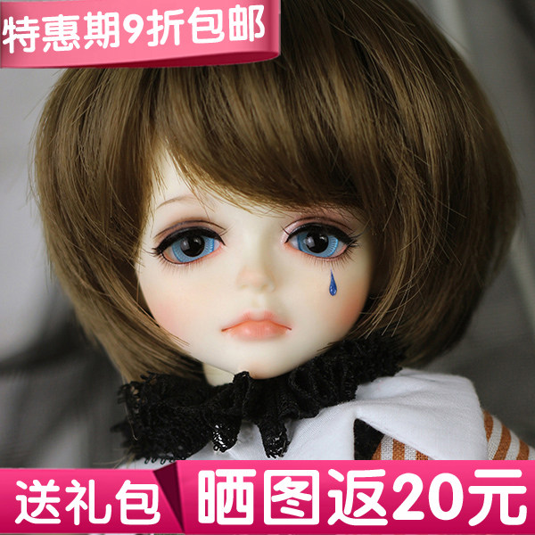 (9 discount for gift packages) MK Little Hugo 1 6 BJD SD Doll Man 60% Full set