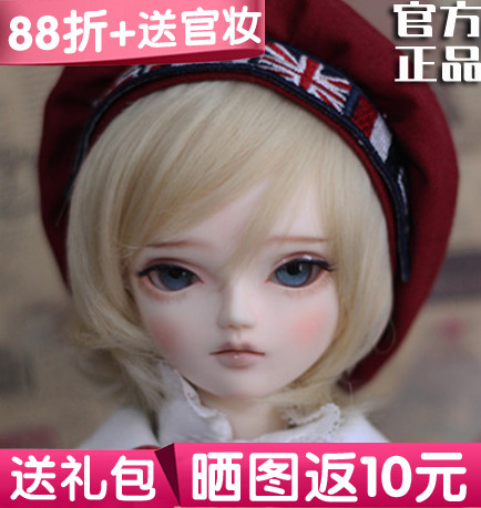 (88 Return the Makeup Gift Pack)KS Ruby 1 4 BJD SD Doll Male Doll Quarterly
