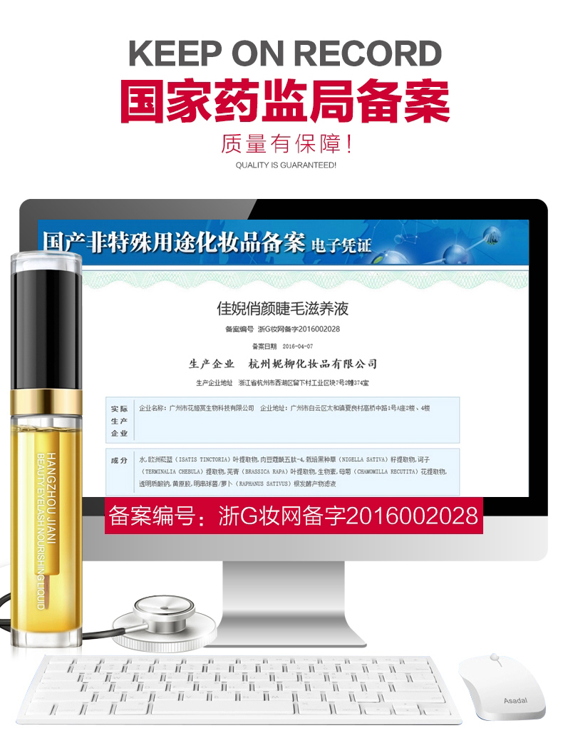 Mua 2 tặng 1 lông mi tăng trưởng lỏng curling dài dài nuôi dưỡng lông mi lông mày tăng trưởng lỏng kem dày unisex chuốt mi missha 4d