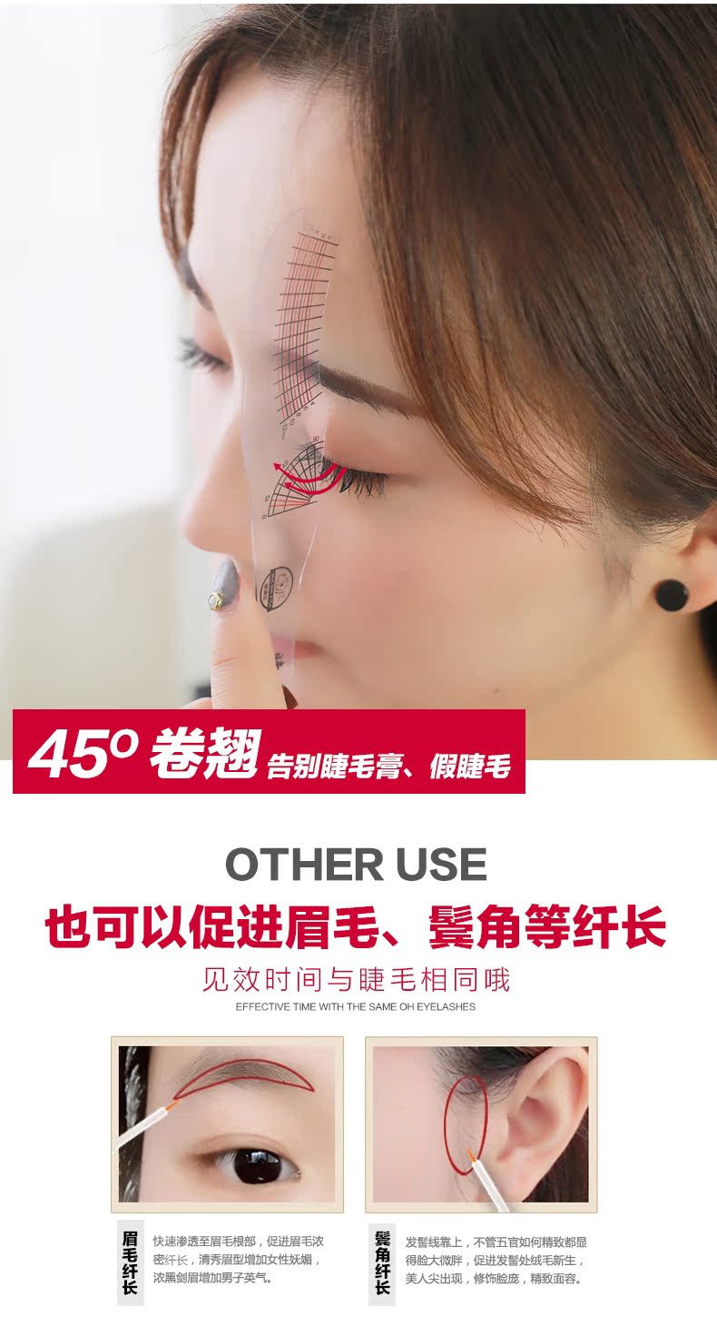 Mua 2 tặng 1 lông mi tăng trưởng lỏng curling dài dài nuôi dưỡng lông mi lông mày tăng trưởng lỏng kem dày unisex chuốt mi missha 4d