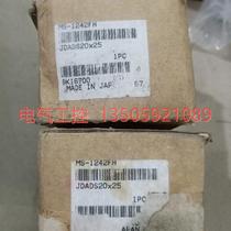 (Negotiation) JDADS20X25