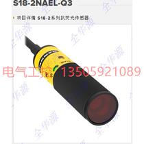 (Negotiation) Banner S18-2NAEL-Q3 S18-2VNDL-2M S18-2VNLP-2M S18-2VNLP