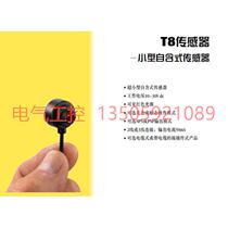 (Negotiation) BANNER T8RN6D50 T8RP6D50 photoelectric sensor please inquire for details