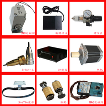 Sanda SD-500 precision pneumatic marking machine x-axis y-axis motor marking machine accessories marking machine maintenance