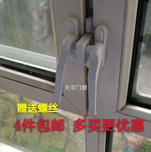 Handle plastic-steel open handle window handle 7 words with seat wrench flat open door and window double switch left and right complete sets of accessories