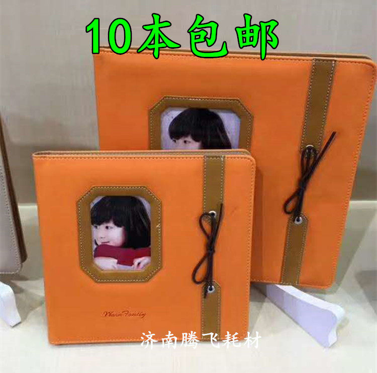Fang 8 Fang 10 children's photo book cover leather album pu album Shadow collection cover DIY album cover children photo gallery cover