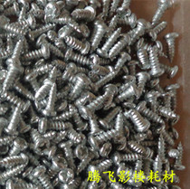 Special screws for photo frame bracket Self-tapping dovetail trapezoidal bracket Special Lafite printmaking accessories Photo studio supplies