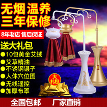 The Nourishing and Moxibustion Household Instruments Plus Eivet Fumigation with Moxibustion Wellness Beauty Salon Special Body Moxibustion