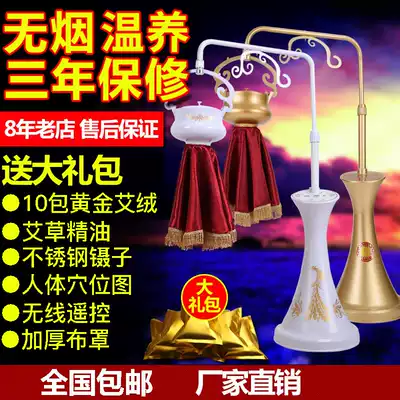 Yangyikang moxibustion household instrument plus moxibustion fumigation portable moxibustion Warm moxibustion health beauty salon special whole body moxibustion