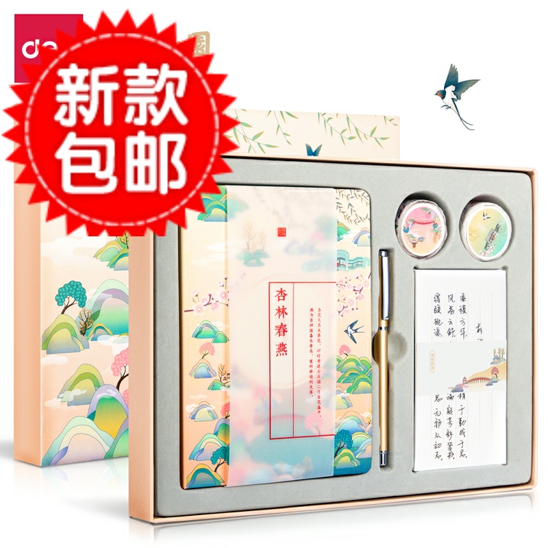 Deli SZ021 Summer Palace Xinglin Chunyan Handbook Set All the Way Lianke Canvas Bag Gift Gift