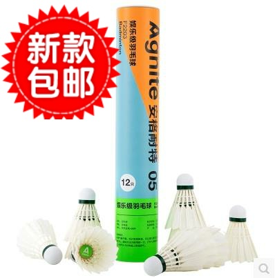 Powerful Angnet F2203 badminton duck feather resistant to play single-sided slender head 12 pack training competition