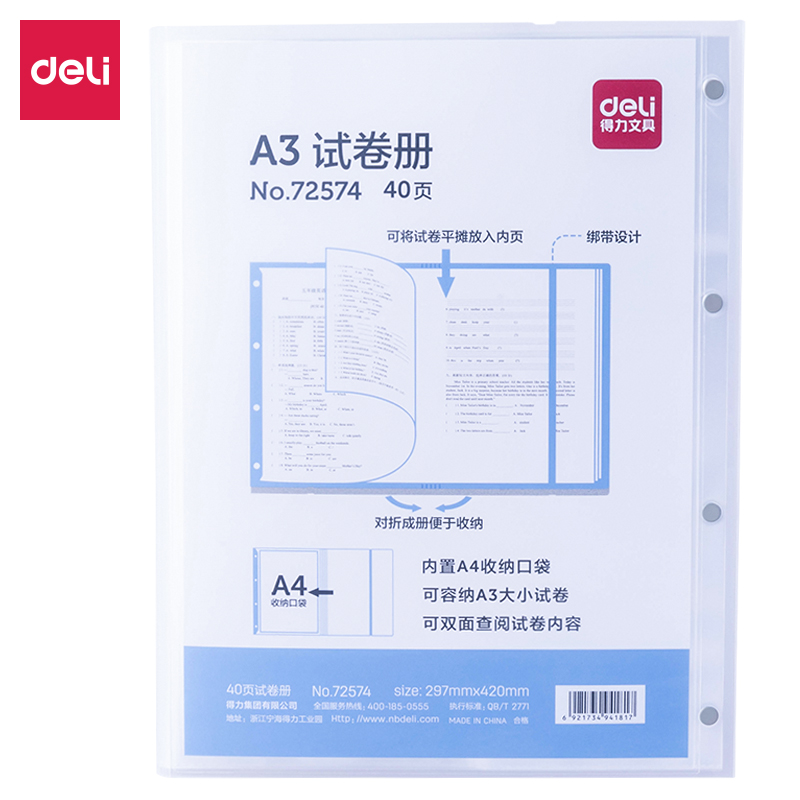 Full 29 effective 72574 test paper clip transparent information booklet A3 A4 file bag score clip PP material 40 pages