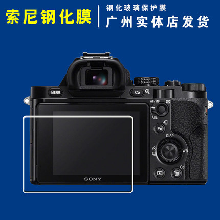 佳能索尼相机屏幕贴膜 a6000 5d3 60d 750d 6
