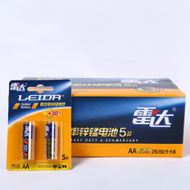Battery 7 Number of Radar 5 Toys 1 5v High Capacity Mercury-free Zinc Manganese Battery AAA Dry Cell 60 Festival Carload