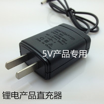 18650 Lithium Battery Charger Flashlight Charger headlights charger lithium electrical appliances Straight head