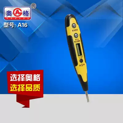 Ogg LCD multifunctional electrical testing pen digital display test electric pen LED inspection pen digital induction electric inspection pen electrical tools
