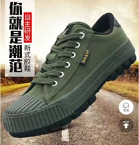 Yihua 3537 new type of shoe shoes shoes tide shoes and shoes wear resistant workplace labor anti - odor training shoes and summer