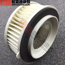 Apply the Yamaha XVS400 XVS650 Racing Speed Star DS400 Fattening Air Filter Air Filter