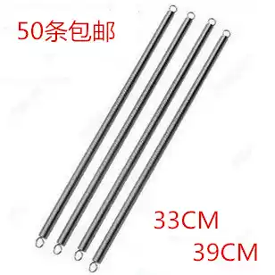 Qixin electric screwdriver spring balancer stop tension spring electric screwdriver hook pull spring hook 330MM