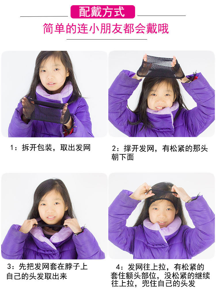 Perruque cheveux courts - Ref 2608655 Image 24