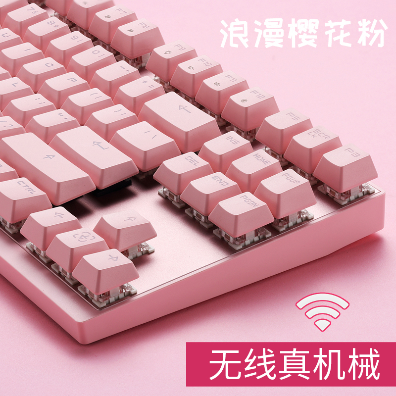 Mobao Gk82 Wireless Gaming Mechanical Keyboard 87 Keys E-Sports Internet Cafe Internet Cafe Office Typing Home Luminous Green Axis Black Axis Girls Cute Popular Designer Computer Mini Pink Portable