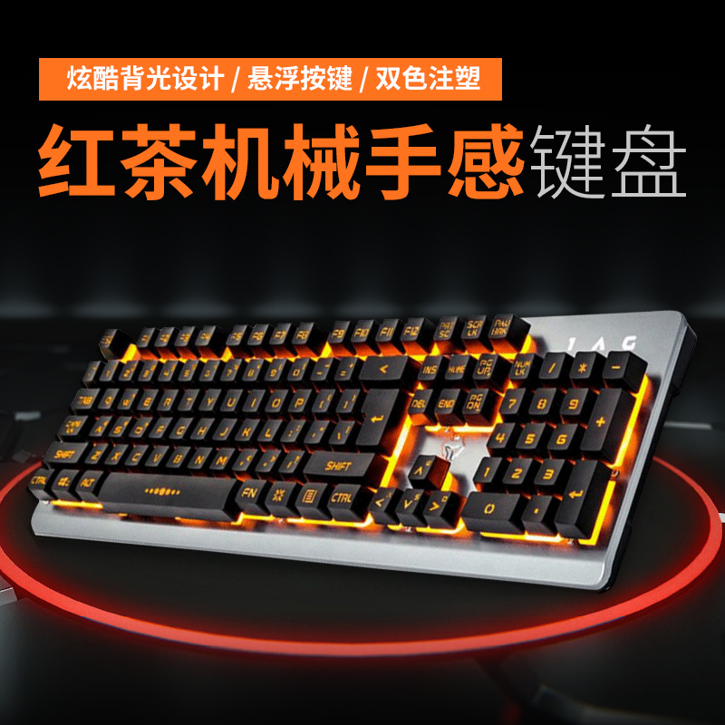Wolf road Wolverine K002 Metal panel Internet cafe Internet cafe game mechanical feel keyboard Laptop desktop computer external office games Commercial home luminous dimming USB wired