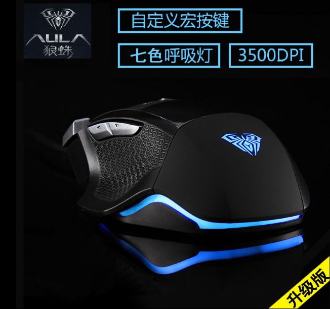 Tarantula soul slayer soul Eater second generation game gaming Desktop laptop mouse USB wired chicken eating pressure gun CF LOL Jedi survival Internet Cafe Internet cafe mouse Macro definition Macro function button