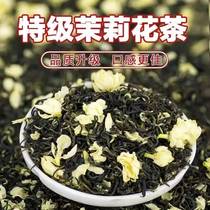 (one catty) Jasmine Flower Tea 2021 New tea Intense Aroma Type Authentic jasmine tea Herbal Tea Bulk