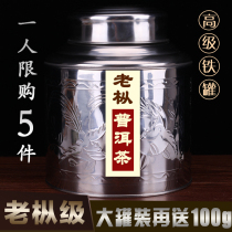 (Old Cong grade) Yunnan Puer court cooked tea handmade refined fragrant bulk tea 500g