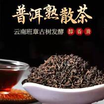 Yunnan Miyazu Puer tea leaves Chen years old cooked tea loose tea Zhengzong Hai Chen Year ancient tree Old Banzhang loose tea