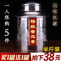 (Dingzun pot tea) Miyatin Puer tea Chen years cooked tea sticky rice fragrant and fragrant bulk tea 250