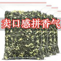 (one catty) Jasmine Flower Tea 2021 New tea Intense Aroma Type Authentic jasmine tea Herbal Tea Bulk