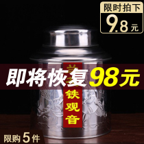 (Photographed 9 Yuan limited to purchase 5 pieces) Anxi Tieguanyin high mountain Qingxiang Oolong Tea Bulk Tea