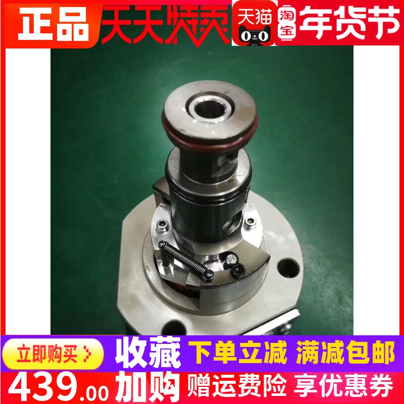3408324 3408326 Diesel Cummins PT Pump Engine Electronic Diesel Electromagnetic Actuator