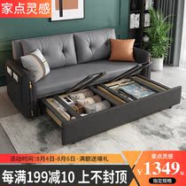 Light luxury sofa bed foldable 15 meters technology cloth living room single double small apartment Multi-purpose sofa bed dual-use