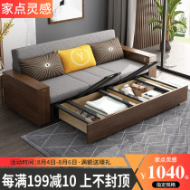 Sofa bed Solid wood dual-use small apartment multi-function living room Double 1 5-meter fabric new Chinese folding sofa bed