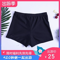 Độc thân mùa xuân bơi lội quần lót nữ với bikini áo tắm eo cao bảo thủ che bụng quần short boxer đen - Bộ đồ bơi hai mảnh