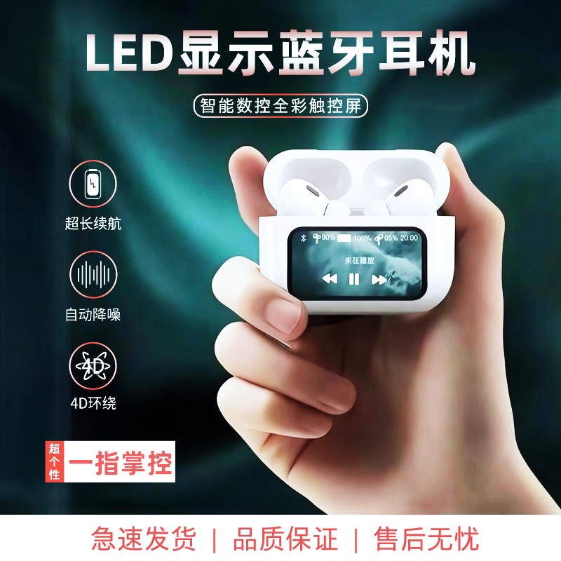 A9Pro Smart Digital Display Touch Bluetooth Earphones Wireless In-Ear Running Gaming Stereo Ipx5 Waterproof Grade