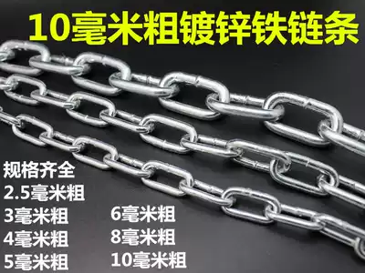 10mm thick chain galvanized iron strip lock lock Bar Dog refining anti-theft special thick iron chain