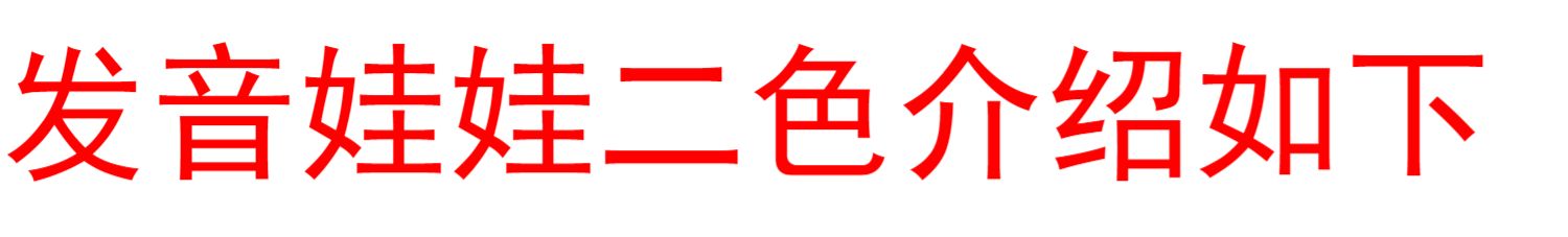 Milu phụ kiện chơi mô phỏng nhà đồ chơi búp bê phụ kiện mô phỏng núm vú ma thuật chai búp bê đồ chơi cửa hàng đồ chơi trẻ em