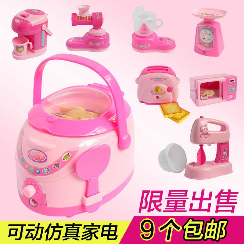 Children dress Home Wine Toy Sets Simulation Mini Small Home Appliances Series Girls Baby Cooking Kitchenware
