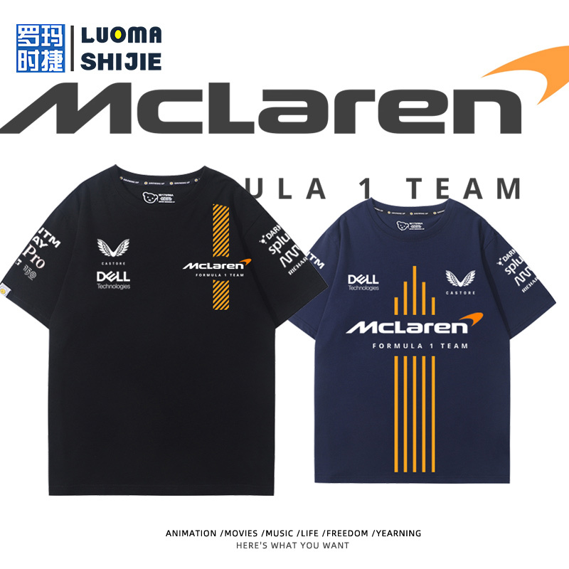 F1 Mclaren Racing Team Racing Suit Short-Sleeved T-Shirt for Men and Women, New Pure Cotton Loose and Versatile Half-Sleeve